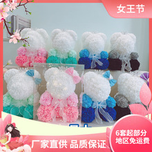 ���˹��Y����Ů��õ�廨��ĸ�H���������նYƷ���|�۷��滨������