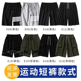 广告衫T恤;工装、制服;男式T恤