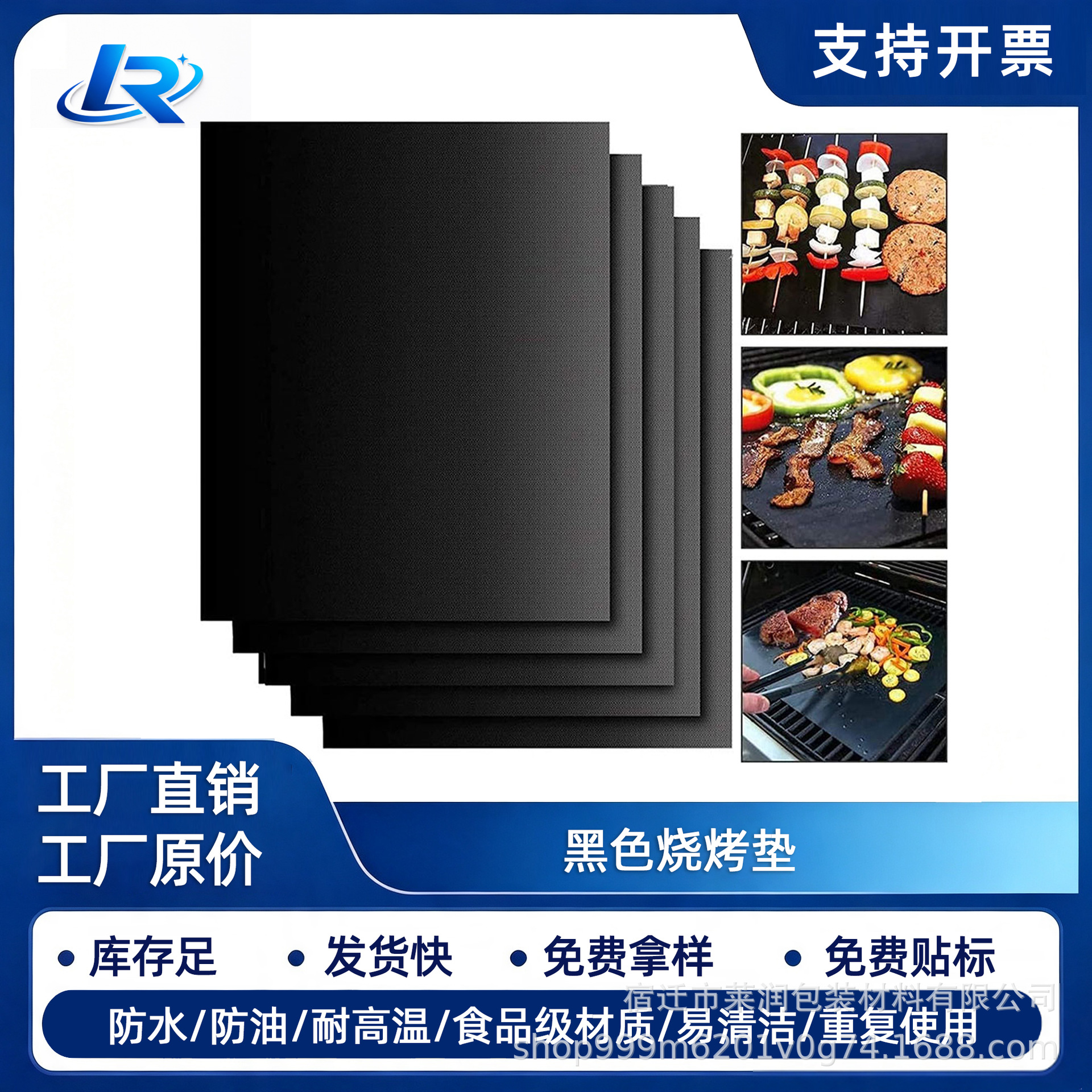 Teflon fiberglass barbecue mat, high-temperature resistant, non-stick, oil-proof oven mat, outdoor BBQ grill mat