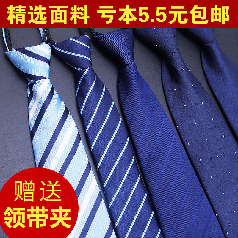 Tie Men's Business Dress Black Zipper Groom Wedding Korean Narrow Lazy Thug-Free Work Clothes Tie Tie Men's Business Dress Black Zipper Groom Wedding Korean Narrow Lazy Thug-Free Work Clothes Tie