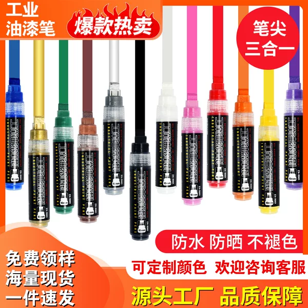 Wide head paint pen tire graffiti waterproof non-fading cover cover marker thick line flat head red marker pen
