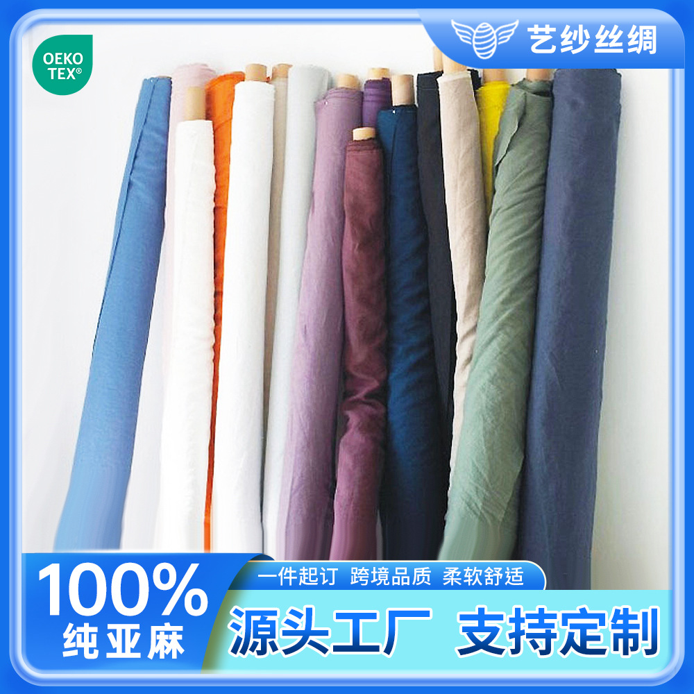 Tela 100% lino puro para ropa de cama, manteles, cojines y decoración del hogar