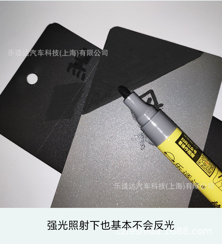 Paint Touch-Up Pen, Industrial Paint Pen, Spray Paint for Filling Gaps, Original Car Parts, Quick-Drying, High Coverage Car Paint