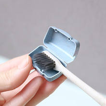 WBZ7牙刷头保护套旅行便携式牙具毛刷保护盖家用防尘灰壳收纳罩头