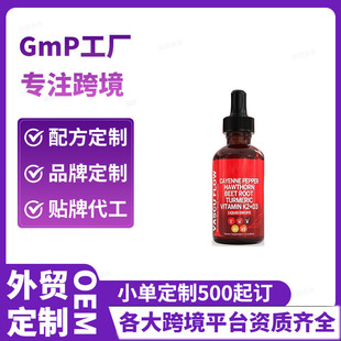���޿羳TK����Һhawthorn Supplement Liquid��˸��΄�Դ�^�S��
