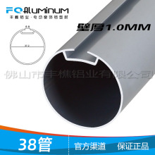 �S�����l늄Ӵ�����������ܠ�늙C����X�Ͻ����ӹܾ���38mm�۹�