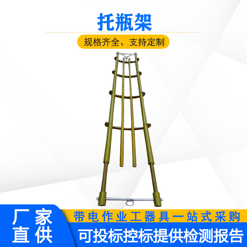 高压线路固定更换架110kv可调式防潮托瓶架耐高压直线瓷瓶架