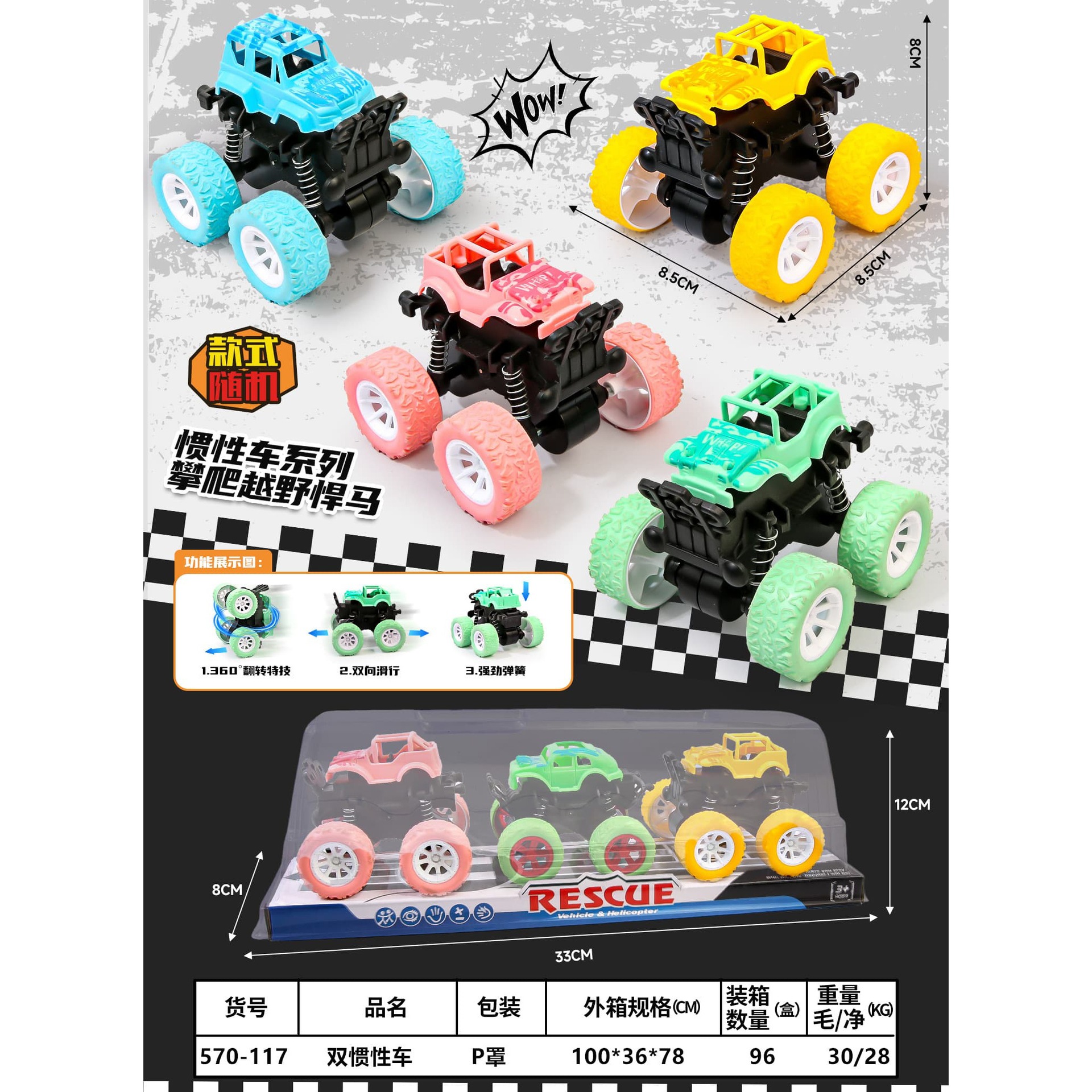 Juguetes infantiles excavadora inercia de tracción trasera coche de ingeniería de acrobacias coche de juguetes para niños niños puestos de venta al por mayor