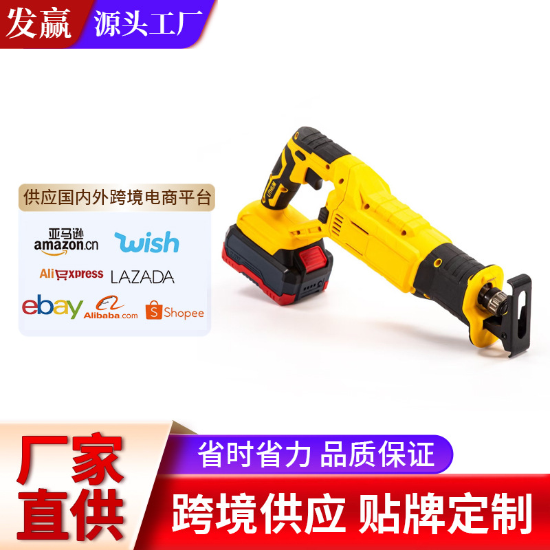 锂电往复锯手提马刀锯木工电锯家用户外手持大功率伐木锯跨境