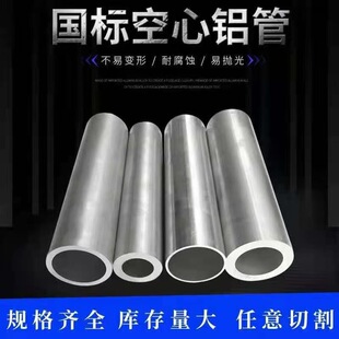 6063�X�ܿ��ĈA��6061��������X�Ͻ���X�׹��X�h�����и�ӹ�