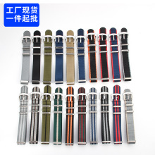 优质尼龙表带适用欧米加海马 幽灵党 北约 康卡斯帆布表带20 22mm