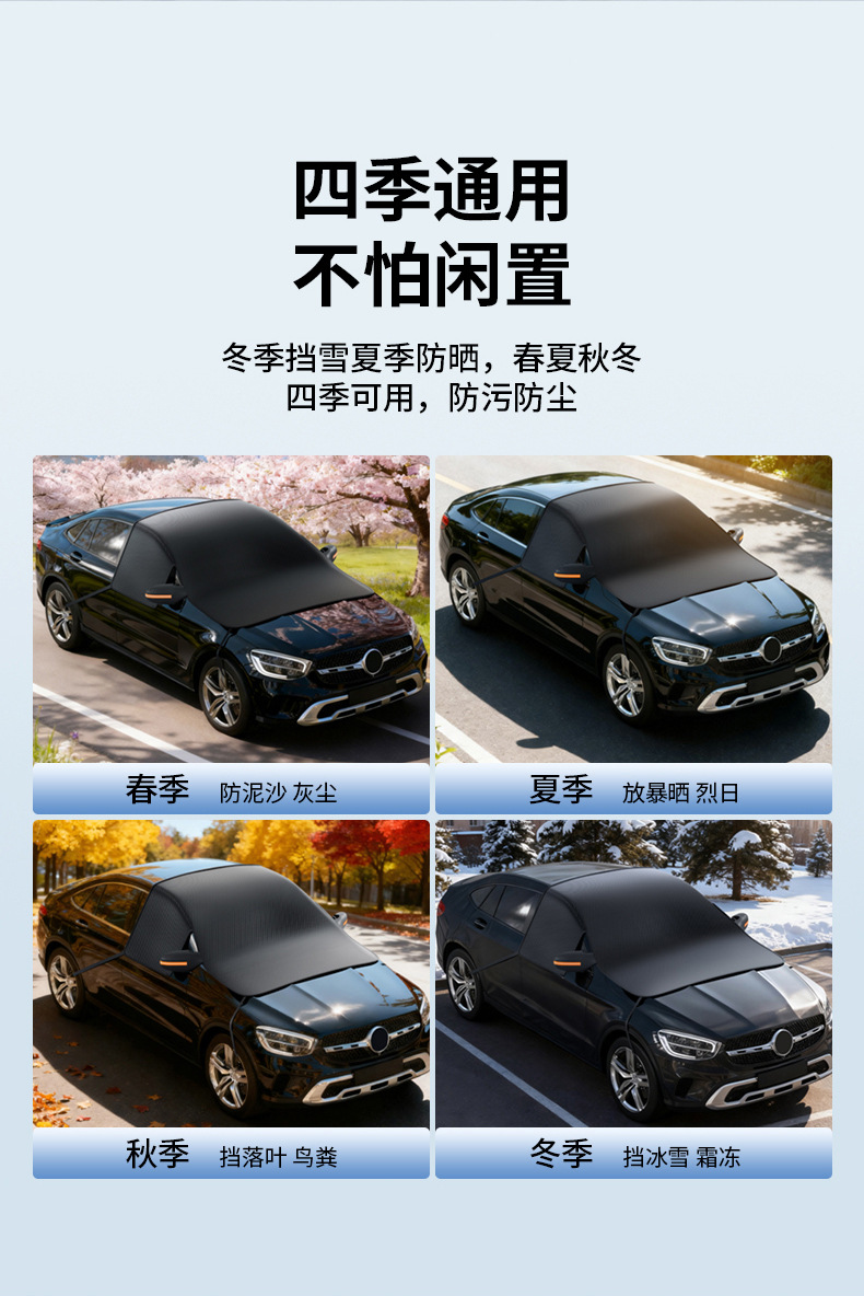 Car Oxford Cloth Three-Window Snow Shield, Front Glass Snow Shield, Sunshade, Frost Protection, Quilted Thickened Waterproof Snow Shield