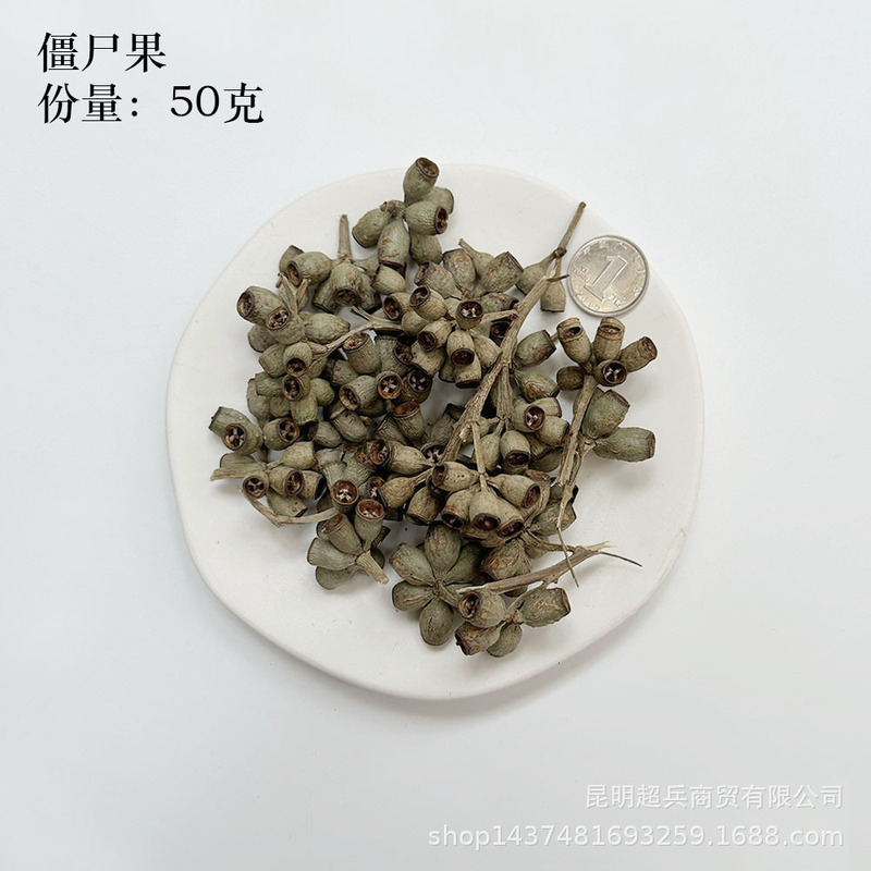 【各种果实类干花】圣诞果实类装饰品干花干果香薰蜡烛DIY橡果精|undefined