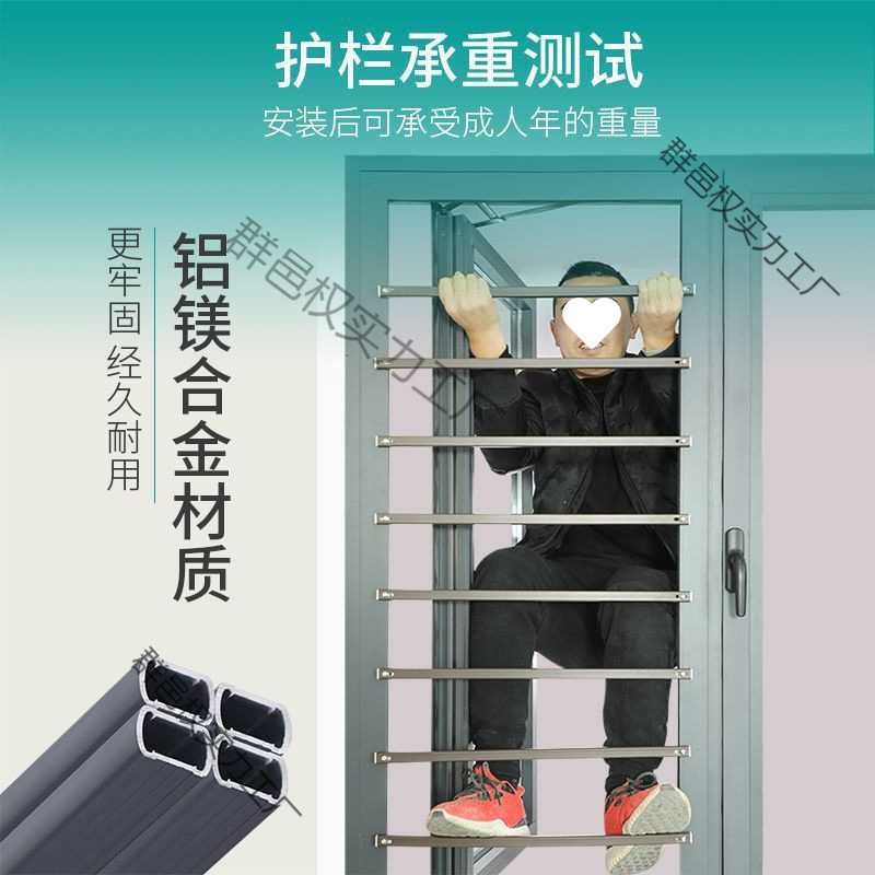 Invisible theft-proof screen exterior opening window interior opening window no-drill indoor child window home self-installed protective rail protective net