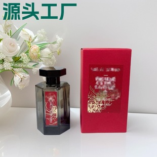 perfume�羳���Qڤ��֮·����������ٿబ9̖����õ�������ˮ