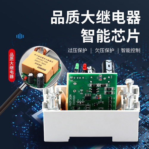 Circuit breaker self-resetting over-under voltage delay protector automatic reset 40A50A 63A 80A circuit breaker 220V
