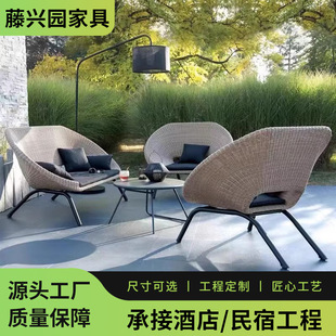 Nordic Outdoor Leisure Sofa Rattan Waterproof Villa Garden Courtyard Coffee Table Outdoor Furniture Rattan Chair Combination