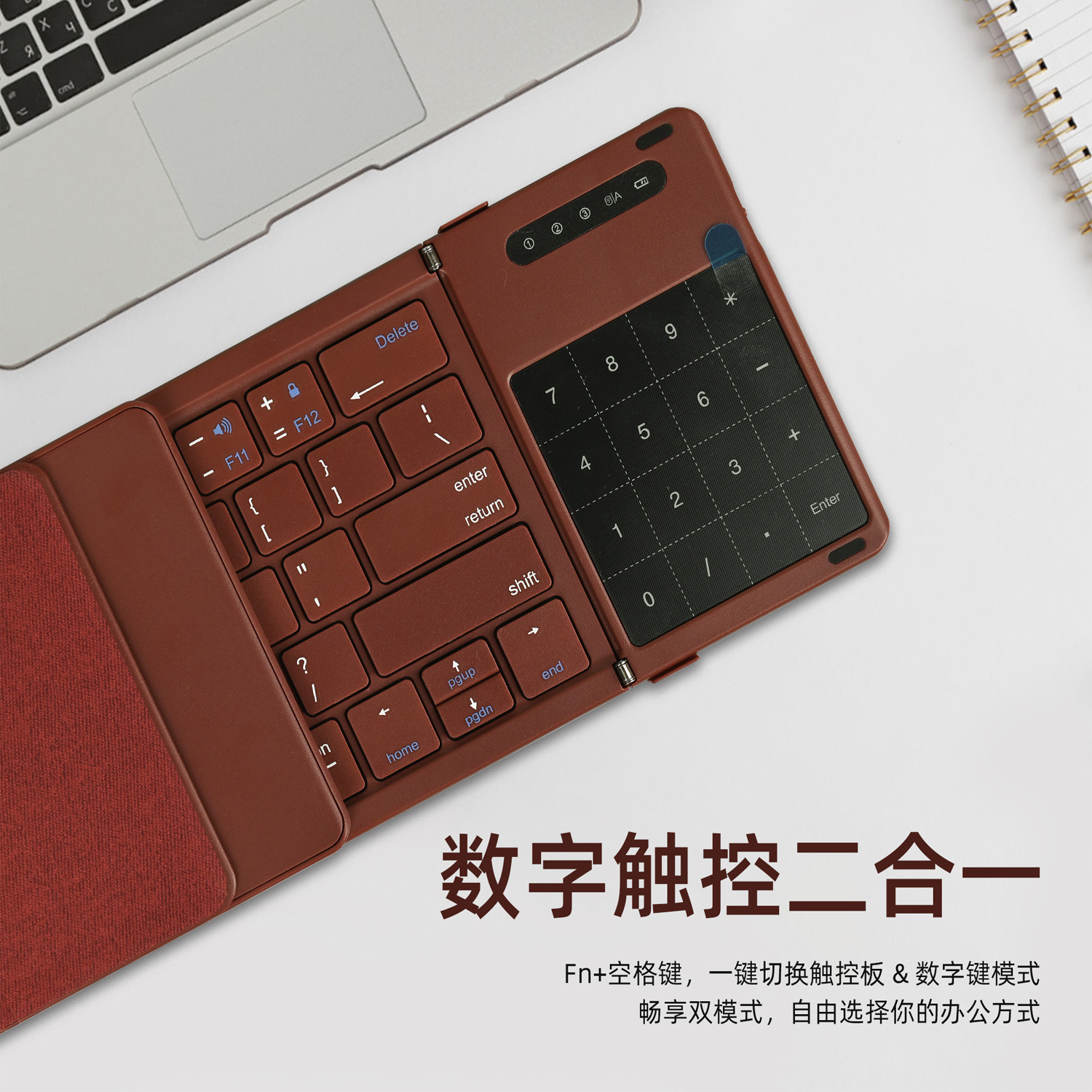 New Hot Selling Wireless Bluetooth Folding Keyboard Touchpad with Digital Function Dual Mode Folding Keyboard