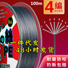厂家批发大力马鱼线4/8/9/12编100米pe线路亚线防咬主线子线渔线|ms