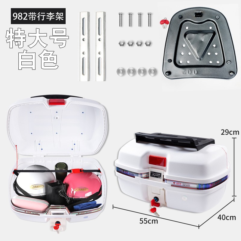 선반 포함 982 [특대형] 흰색