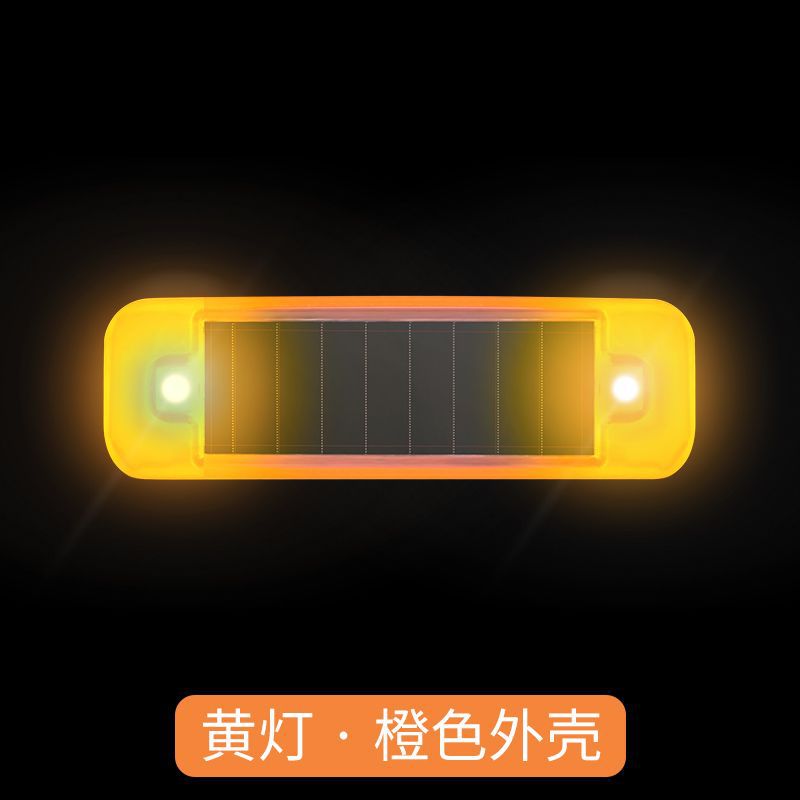 Orange shell [yellow light flashes] automatically flashes in light and dark