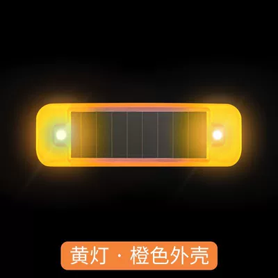 Other lights, Light, Motorcycle Strobe Light, Electric - orange-shell-yellow-light-flashing-light-and-dark-automatic-flashing