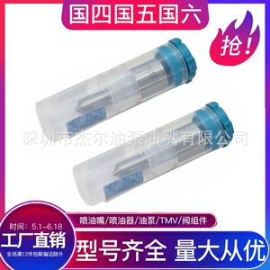DLLA154P642 diesel fuel injection nozzle 093400-6420 for Mitsubishi 4D33MITSUBISHI4D33