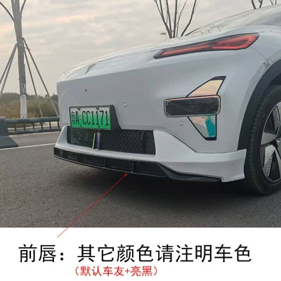 rear lip, and rear wing, Big Surrounded - front-lip-please-specify-the-car-color-for-paint-application-dark-blue-car-s05