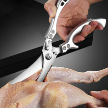 Multifunctional Kitchen Scissors Stainless Steel Chicken羳