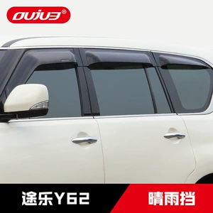 Nissan Patrol Y62 Y61 12-22 Avtomobil Pəncərə Yağış Qalxanı Off-road Hissələri