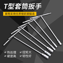 ��Ͳ���ֹ���t�Ͷ๦��������10mm����ά��7mm���ָ�17mm�ӳ�����