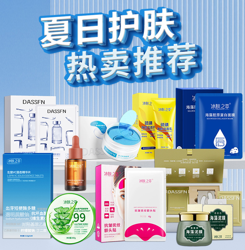 Shihou hyaluronic acid freeze-dried face mask moisturizing wholesale moisturizer and beauty skin centella asiatica soothing face mask various manufacturers