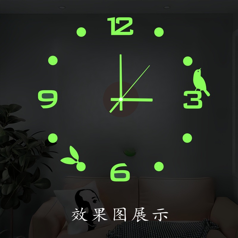 创意diy数字墙贴挂钟个性现代简约客厅卧室墙壁装饰 艺术时钟夜光
