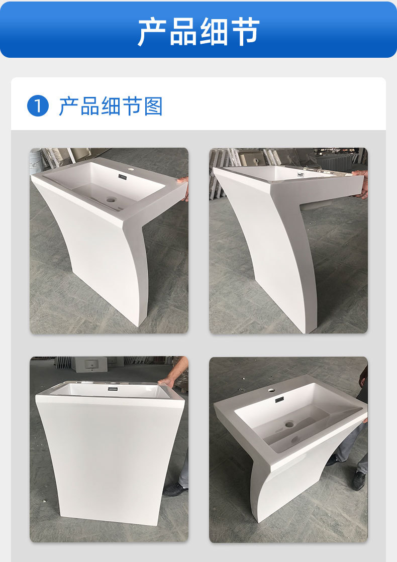 832 人造石一体式落地盆立柱式洗手盆立柱盆