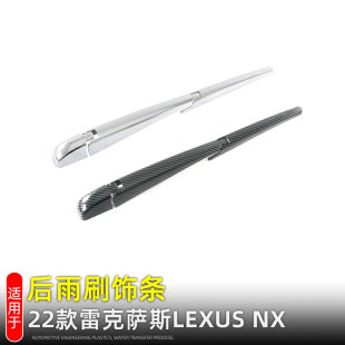 �m��22���׿��_˹LEXUS NX����ˢl������l�����܇��Ʒ���b