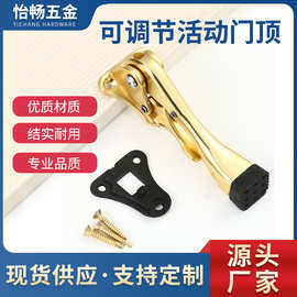 门定位器脚踩门顶随意停脚踏门顶橡胶活动止摆器门挡门碰门阻马蹄