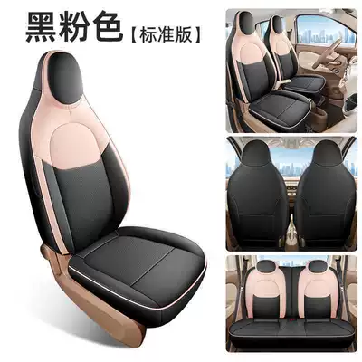 Specially designed for Wuling Hongguang Mini Modelə uyğun (Original) oturacaq örtükləri - black-and-pink-standard-version-note-the-model-year