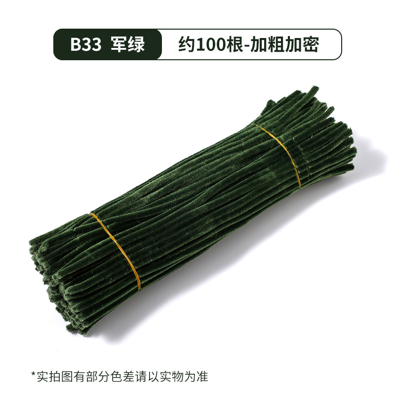 Paquete de material DIY para niños hechos a mano de raíz de lana de color peluche plegable varilla de cifrado macarón