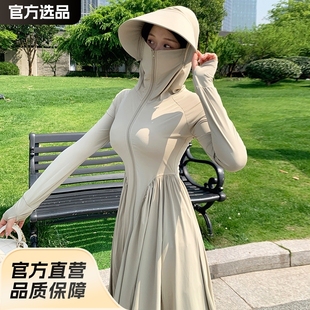 Sun Protection Clothing for Women 2024 Summer New Long Dress Anti-Uv Ice Silk Long Skirt Full Body Sun Protection Clothing Blouse