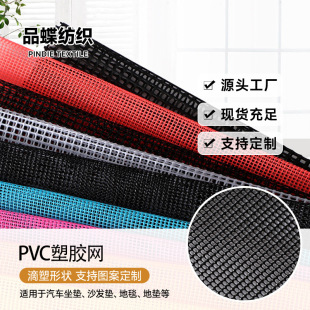 12�pvc���z�Wpvc�T�ܾW��С����������ܾW Ь��pvc�W��