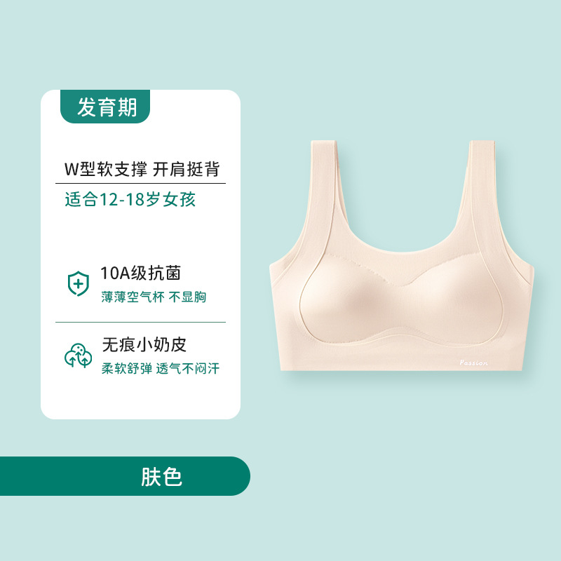 Mayorista de verano, segunda etapa de desarrollo adolescente, ropa interior para niños, sujetadores de estudiantes, chaleco pequeño