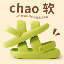 凉鞋女款夏季两穿踩屎感软底室外穿休闲海边沙滩洞洞踩水拖鞋