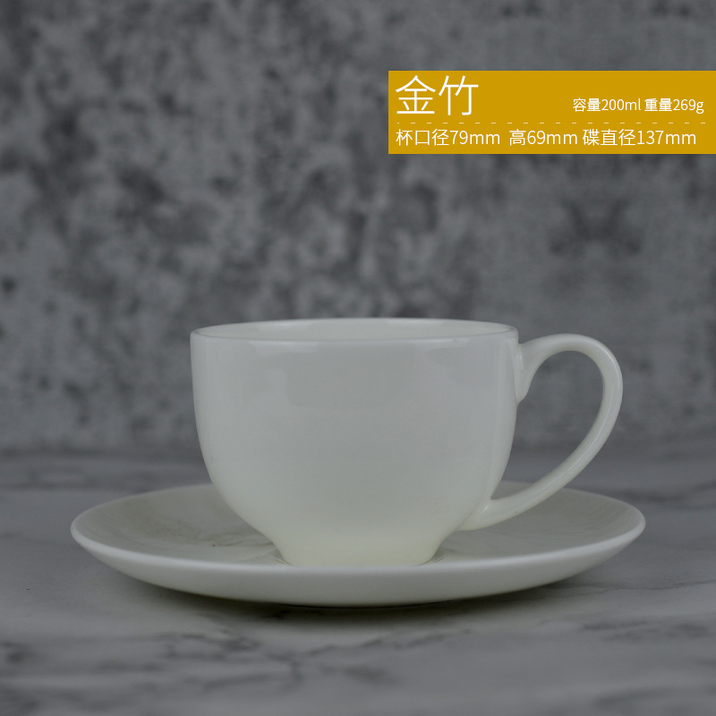 Conjunto de tazas de café de porcelana nórdica transfronteriza simple blanco puro taza de regalo de té de la tarde se puede imprimir LOGO »