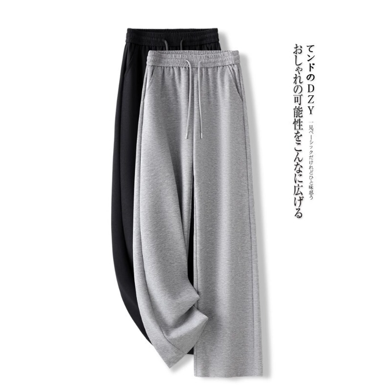 Gray Wide-Leg Pants for Women, Spring and Autumn 2026 New Style, High-Waisted, Loose Fit, Trendy Straight-Leg Sports Pants