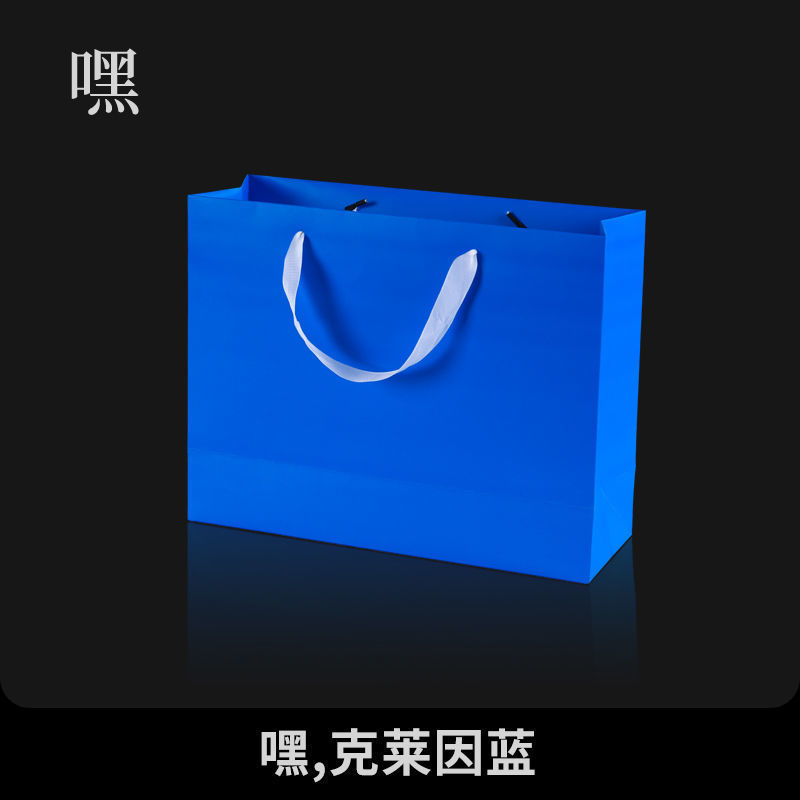 clothes Bag wholesale portable 10 reticule paper bag couture Packaging bag gift gift Shopping bag wholesale