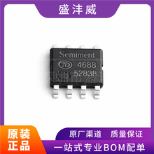 ȫ��   SC4688DC-TR-Q  SC4688DC-T   ���Ի���������