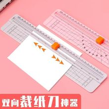 �м����ü��C�ü��и����A����С���k���и��^����ƬţƤ����Ƭ