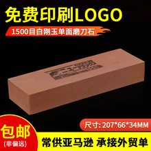 �ձ����r�ׄ���ĿĿ8Ŀ����ĥ��ʯ���Ì��I��ʯˮ�����ӡlogo