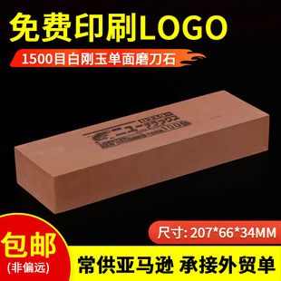�ձ����r�ׄ���ĿĿ8Ŀ����ĥ��ʯ���Ì��I��ʯˮ�����ӡlogo