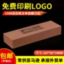 单面厨房定制家用磨刀石